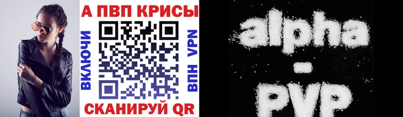 Купить наркотик Старая Купавна ГАШИШ Альфа ПВП Меф мяу мяу Cocaine