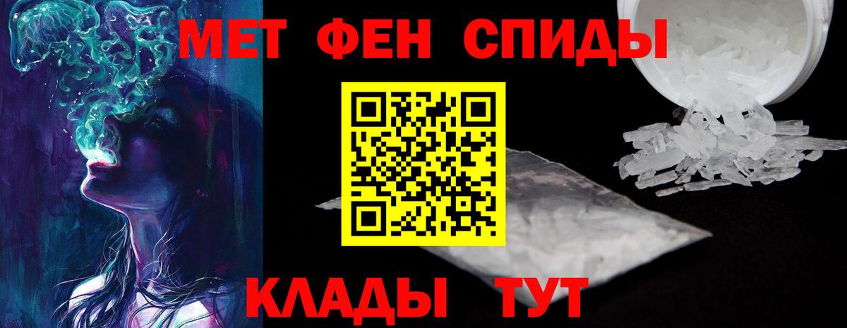 Amphetamine 97%  Вход с VPN  Старая Купавна 