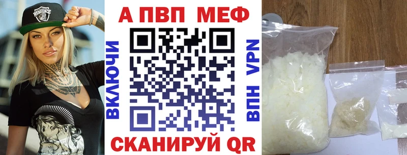 Alpha-PVP Crystall  Старая Купавна 