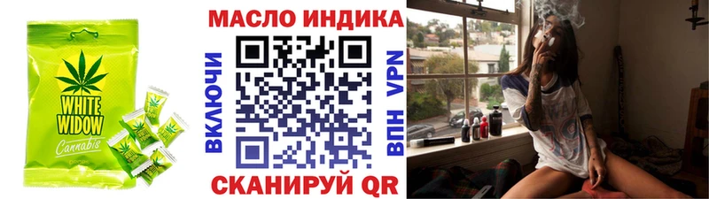 купить наркотики сайты  Старая Купавна  Печенье с ТГК марихуана 