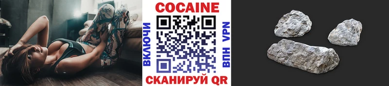 КОКАИН Fish Scale  Старая Купавна 