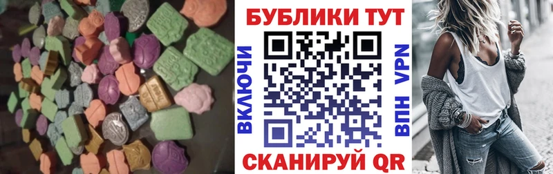 Ecstasy XTC Старая Купавна