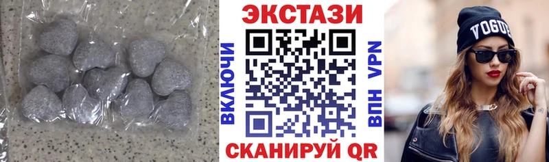 ЭКСТАЗИ XTC  Старая Купавна 