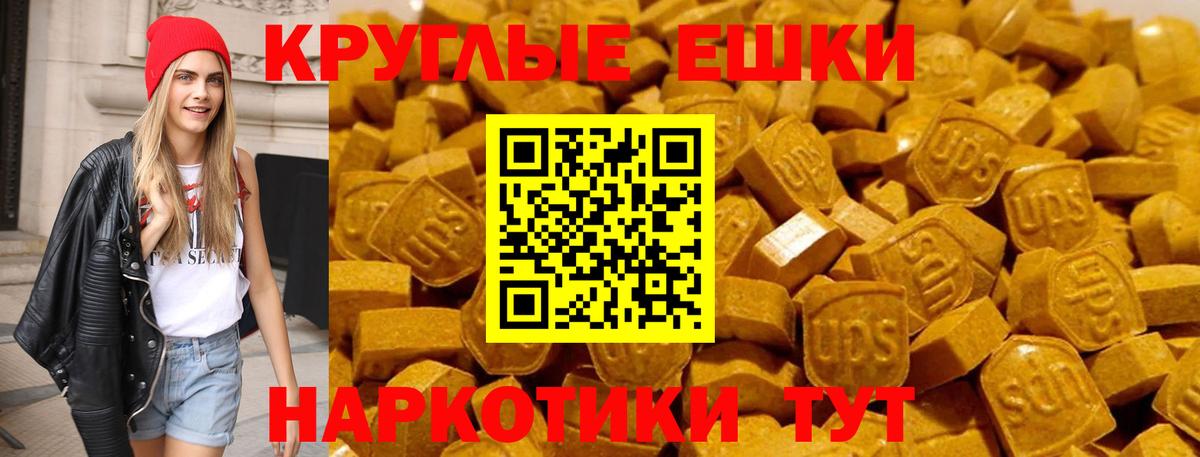 Старая Купавна  Ecstasy TESLA  Ecstasy  Ecstasy Punisher  Вход с VPN 