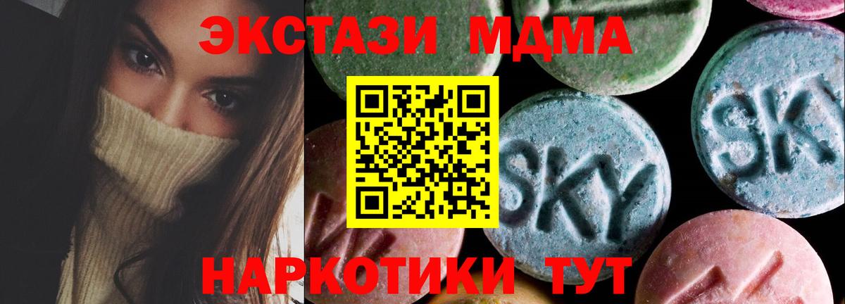 Экстази 300 mg Старая Купавна