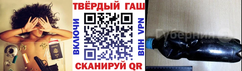 Гашиш Premium  купить закладку  Старая Купавна 