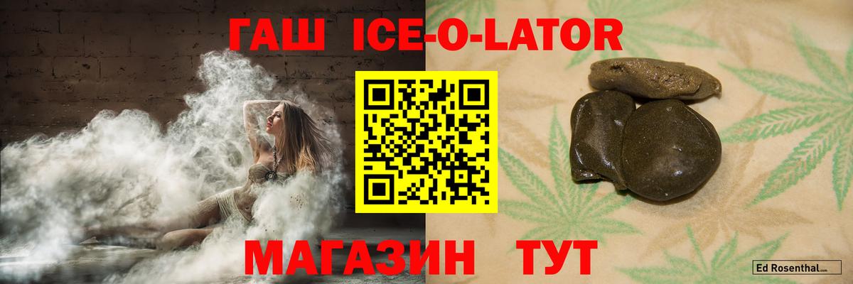 ГАШ индика сатива  Вход с VPN  Старая Купавна 