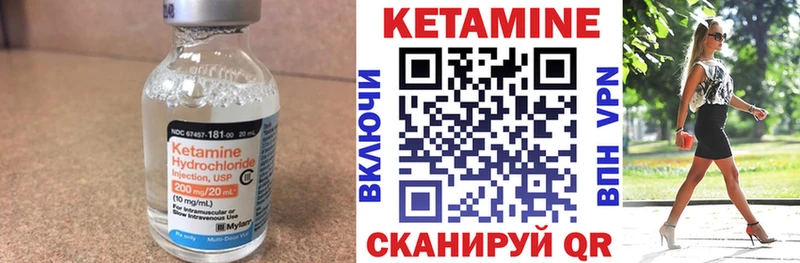 Кетамин VHQ гидра ССЫЛКА Старая Купавна как найти наркотики