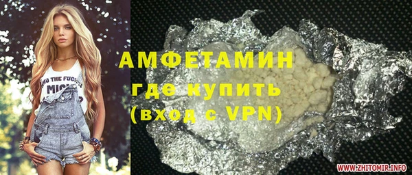 ALPHA PVP Абдулино