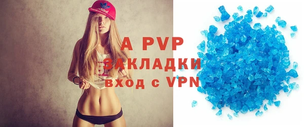 ешки Абинск
