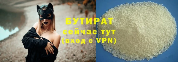 стаф Абаза