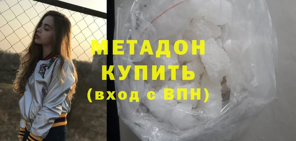 стаф Абаза