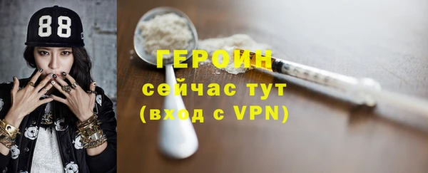 ALPHA PVP Абдулино