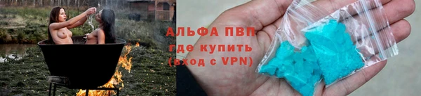 стаф Абаза