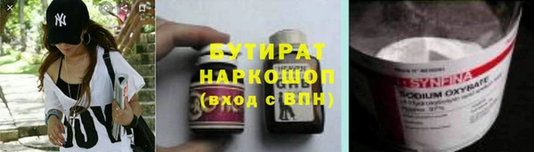 ALPHA PVP Абдулино