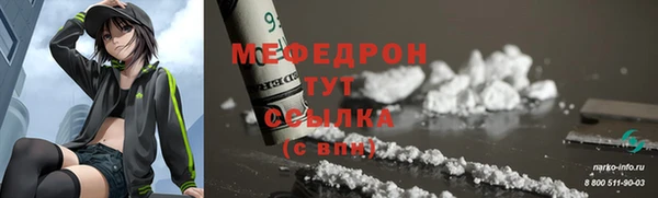 стаф Абаза