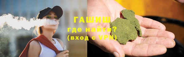 ALPHA PVP Абдулино