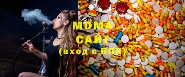 стаф Абаза