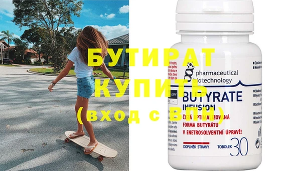 стаф Абаза
