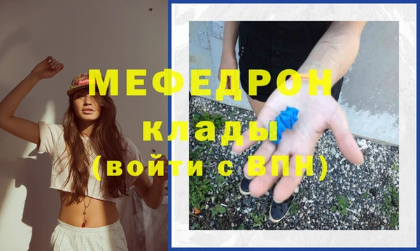 ALPHA PVP Абдулино
