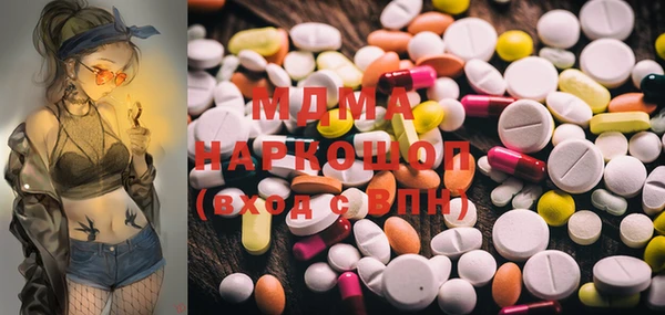 ALPHA PVP Абдулино