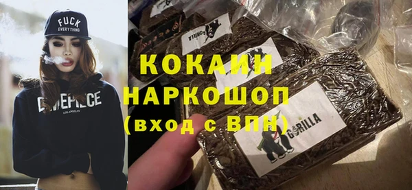 стаф Абаза