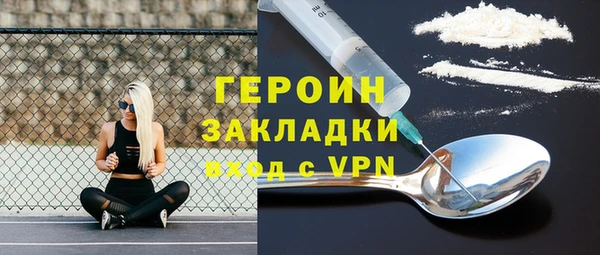 ешки Абинск