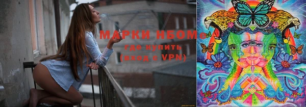 ALPHA PVP Абдулино