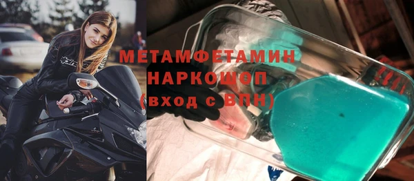 ешки Абинск