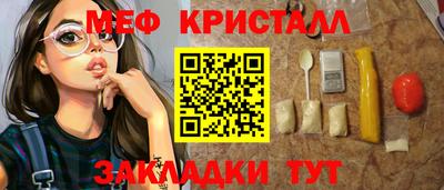 кокаин перу Камышлов