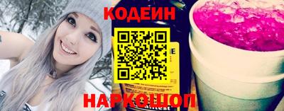 кокаин перу Камышлов
