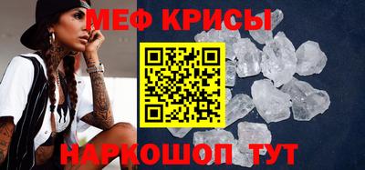 кокаин перу Камышлов