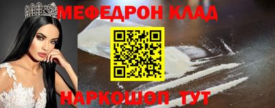 тгк Канаш