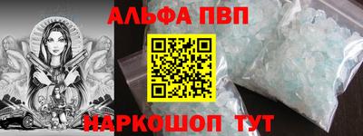 тгк Канаш