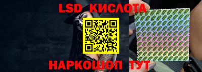 тгк Канаш