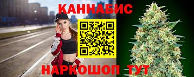 тгк Канаш
