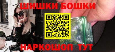 кокаин перу Камышлов