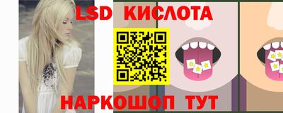 кокаин перу Камышлов