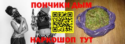тгк Канаш