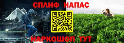 кокаин перу Камышлов