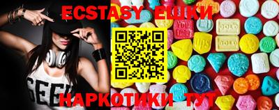 кокаин перу Камышлов