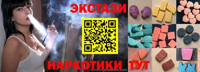 кокаин перу Камышлов