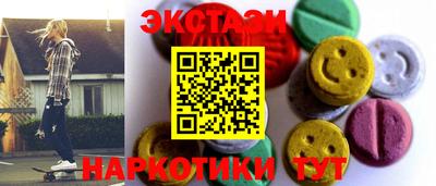 тгк Канаш