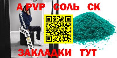 mix Кандалакша
