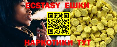 тгк Канаш
