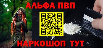 тгк Канаш