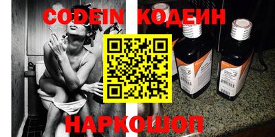 кокаин перу Камышлов