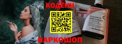 тгк Канаш