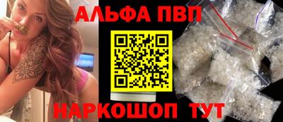 тгк Канаш
