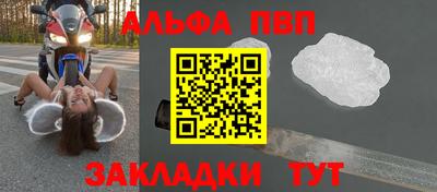 кокаин перу Камышлов